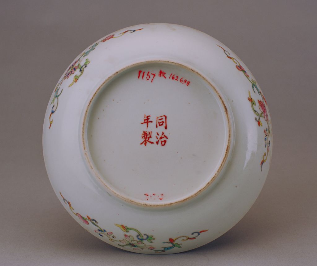 图片[3]-Yellow ground blue longevity plate-China Archive